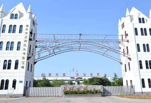 中國(guó)水利水電第六工程局有限公司取得石材鋪裝定位輔助裝置專(zhuān)利，能夠提高施工效率:石材