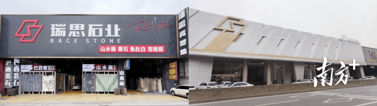 石材廠→石材展館，河口街道石材企業(yè)主動升級助力產(chǎn)業(yè)發(fā)展:石材