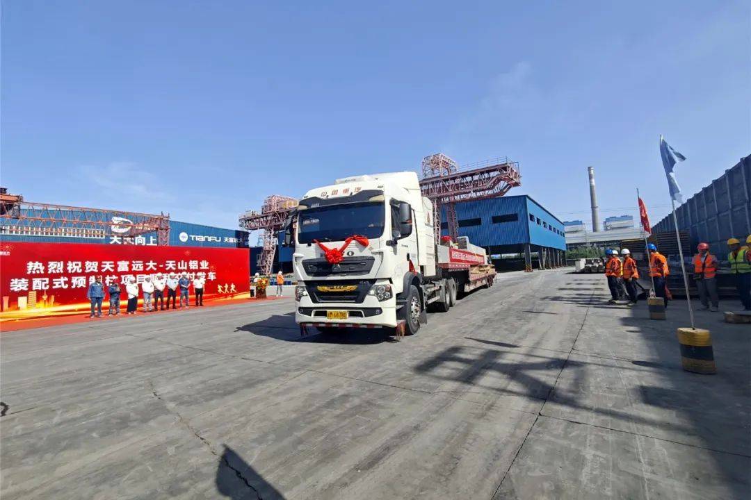 “石材石用” 天富遠大首批預(yù)制柱交付:石材